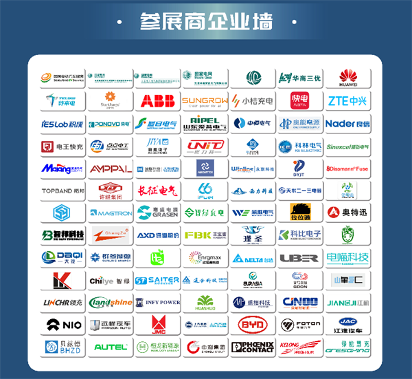 　隨著我國“碳達峰、碳中和”目標的提出，新能源汽車產業發展迎來重要戰略機遇期，在一系列專項政策支持、市場資源聚合、企業創新運營的利好推動下，充電樁行業也將邁入黃金發展期。
