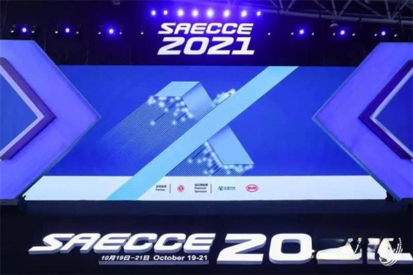 中航鋰電  不起火電池