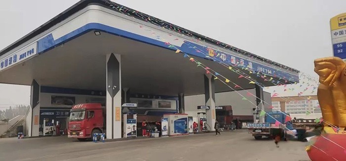 弘康,弘康智聯加注站,車用尿素