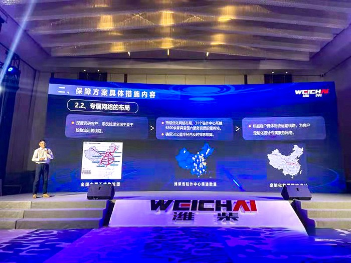 濰柴,WP13,發動機