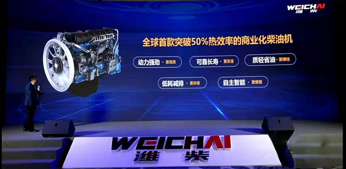 濰柴,WP13,發動機