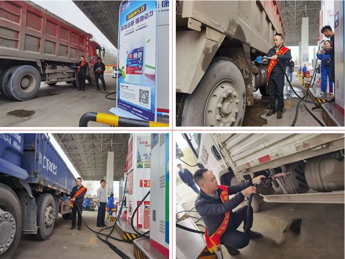 弘康,弘康智聯(lián)加注站,車(chē)用尿素