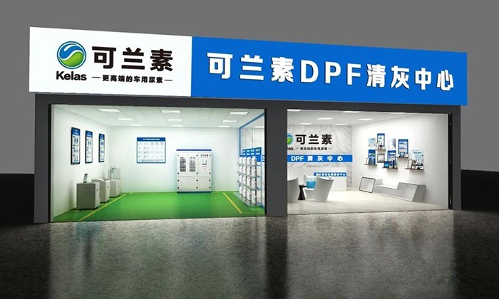 可蘭素,車(chē)用尿素