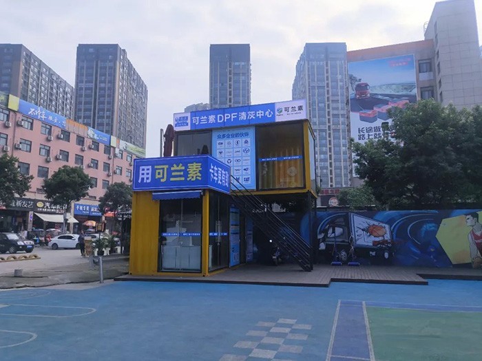 可蘭素,車(chē)用尿素