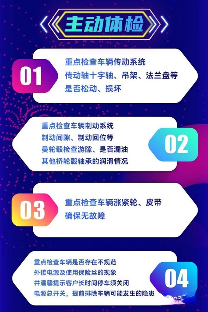 中國重汽確保為用戶提供快捷、高效、安心的服務(wù)體驗(yàn)