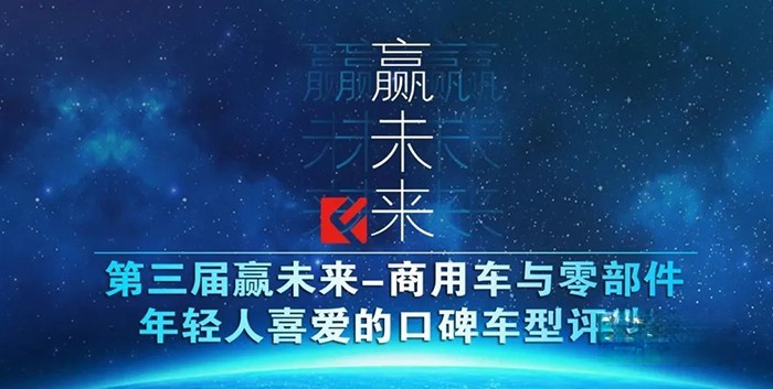 法士特傳動系統,變速箱