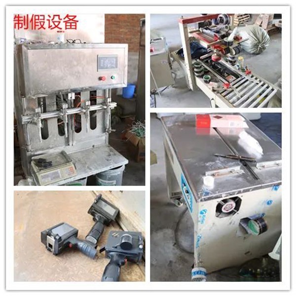 可蘭素 車用尿素 制假工廠