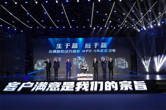 濰柴 年會 發動機