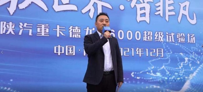 陜西重型汽車有限公司江西區域總經理張亮亮