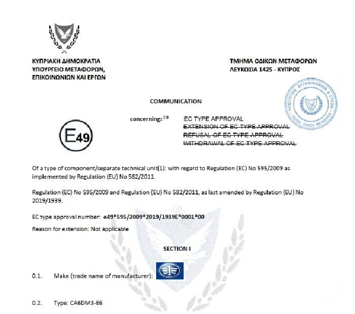 解放動(dòng)力,奧威CA6DM3,發(fā)現(xiàn)信賴,發(fā)動(dòng)機(jī)