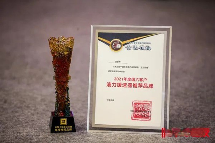 法士特傳動系統,變速箱