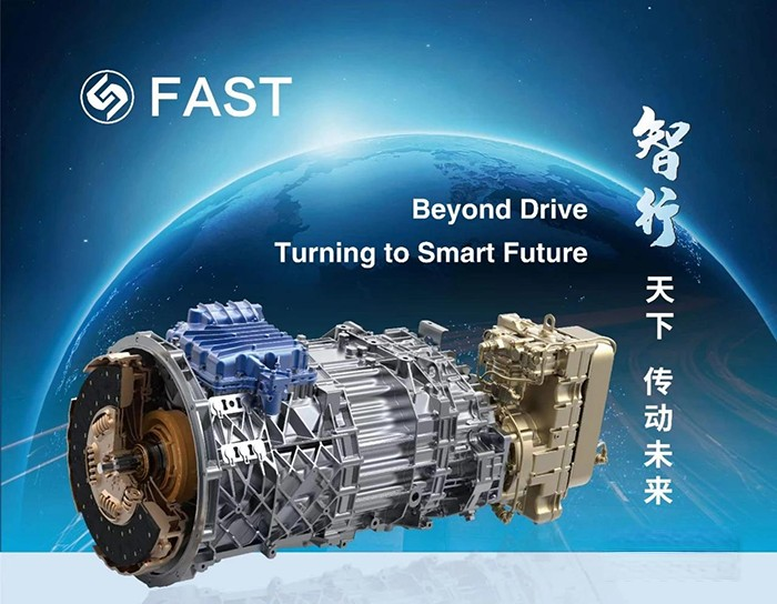法士特傳動系統,變速箱