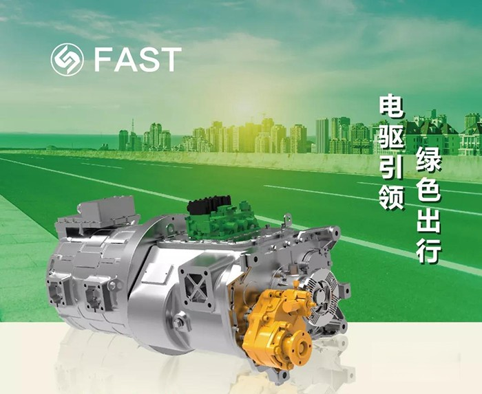 法士特傳動系統(tǒng),變速箱