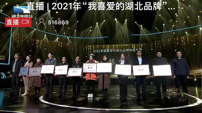 東風(fēng)商用車 我喜愛的湖北品牌 銀獎