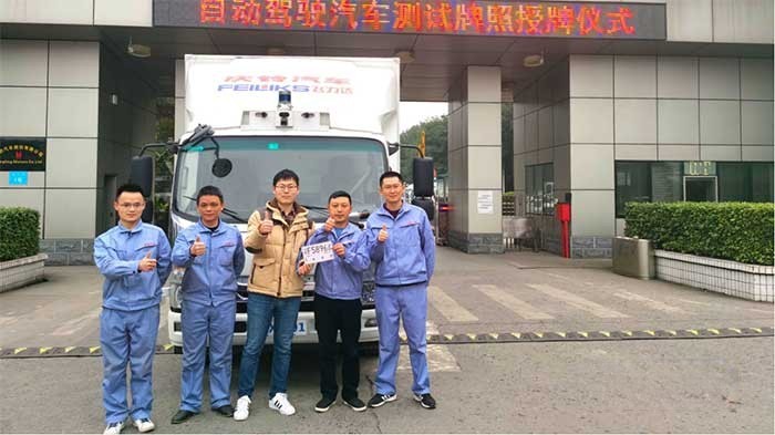 數說慶鈴五十鈴 這些關鍵詞展示2021年的精彩