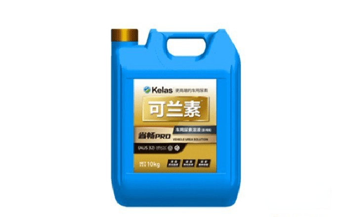 可蘭素 車用尿素 發(fā)現(xiàn)信賴