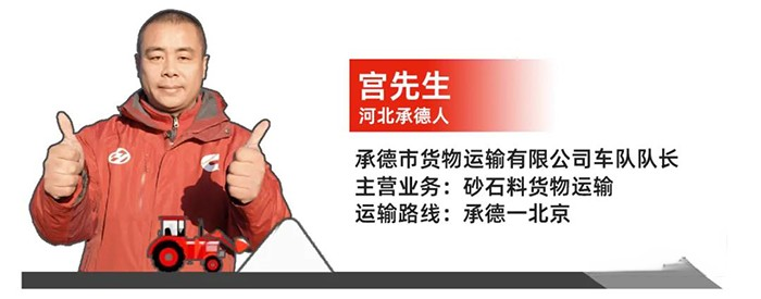 福田康明斯 福康X13 國六 發(fā)動(dòng)機(jī)