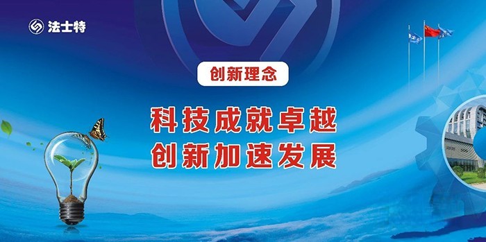 法士特傳動(dòng)系統(tǒng),變速箱