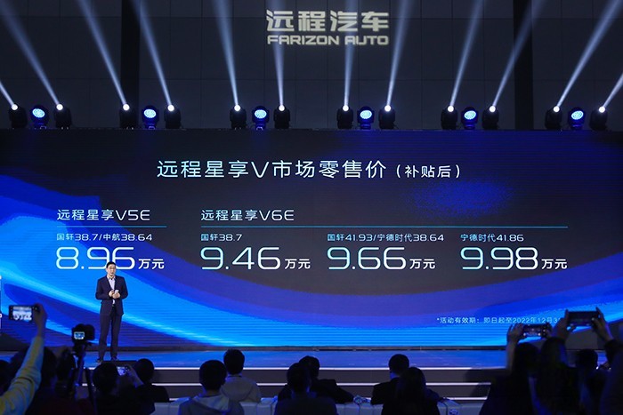 吉利商用車輕商事業部副總經理、輕商營銷公司總經理胡曉煒