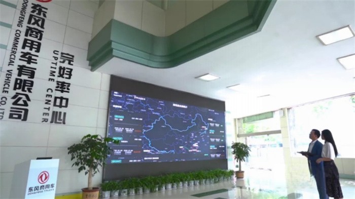 東風商用車品牌向上戰略