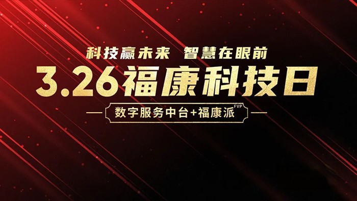 福田康明斯,發動機