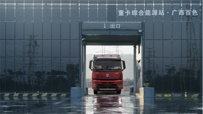 遠程汽車廣西百色綠色換電站