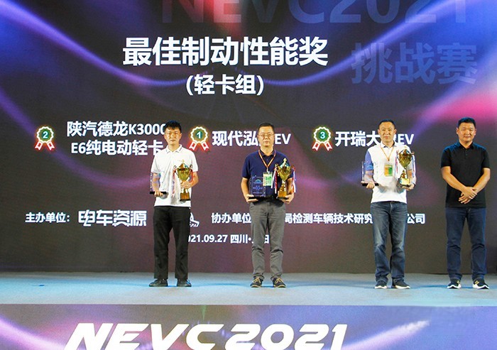 恭喜!泓圖EV榮獲企業標準“領跑者”稱號