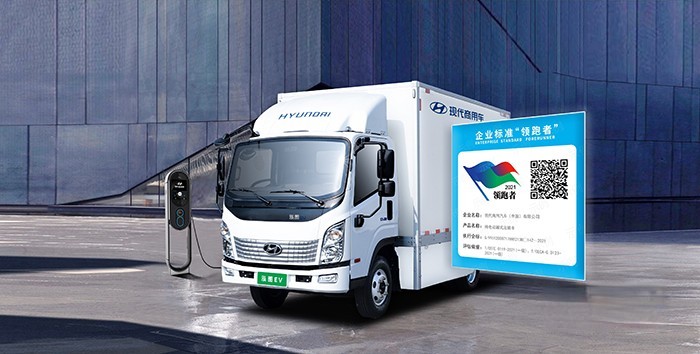 恭喜!泓圖EV榮獲企業標準“領跑者”稱號