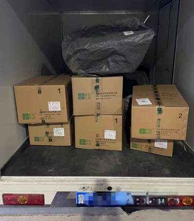 祥菱小財(cái)鹿