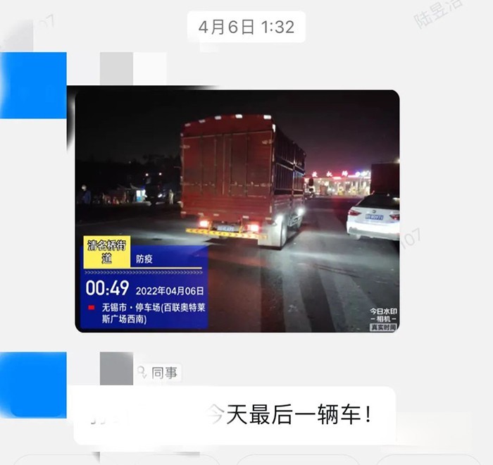 解放動力 抗疫 發動機