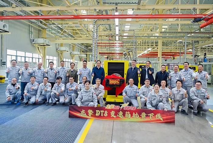 適配于中型載貨車專用車 “龍擎”品牌新成員DT8變速箱批量投產