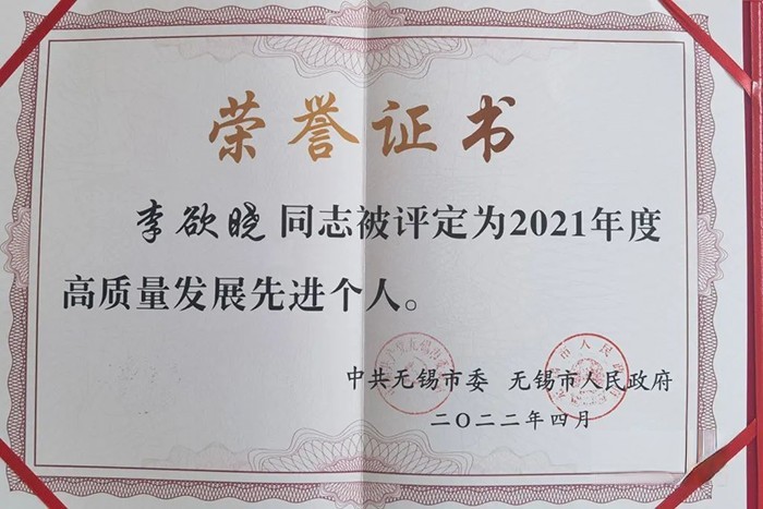 解放動(dòng)力 發(fā)動(dòng)機(jī)事業(yè)部