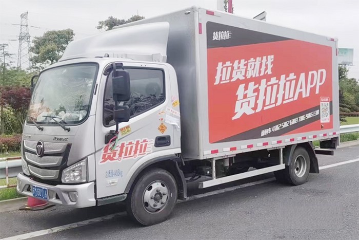 福田康明斯 F2.5發動機 歐馬可S1