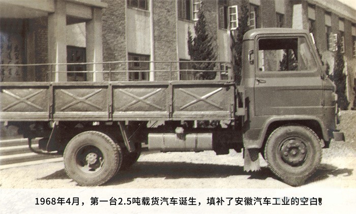 江淮輕卡 江淮1卡 世界品牌