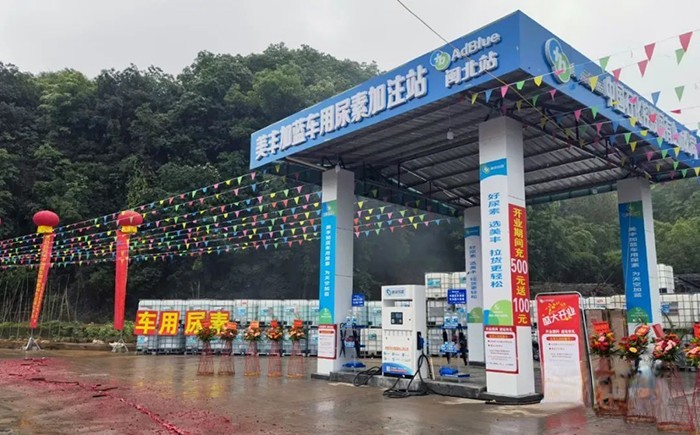 美豐加藍(lán),車用尿素