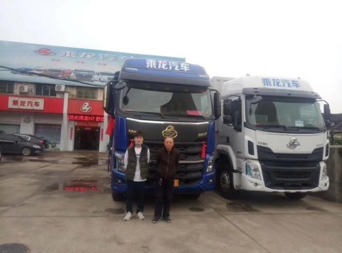 “乘龍老友會”開啟火爆征集 特權回報等你來拿