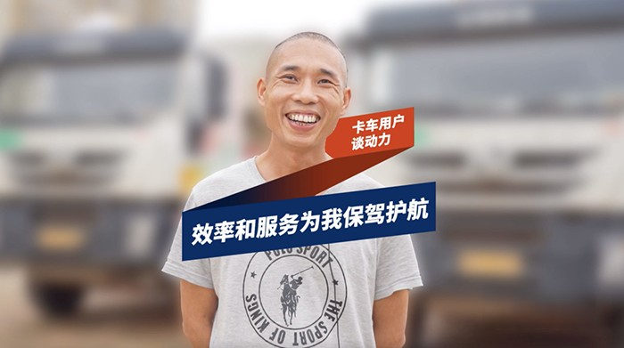 上柴動力 上汽E系列 發動機