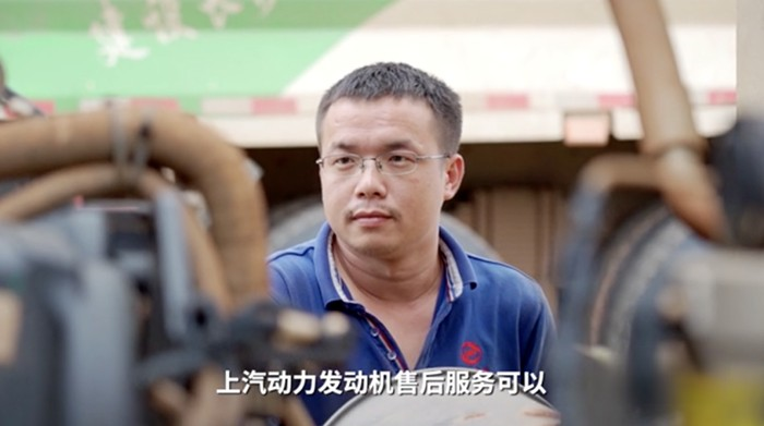 上柴動力 上汽E系列 發動機