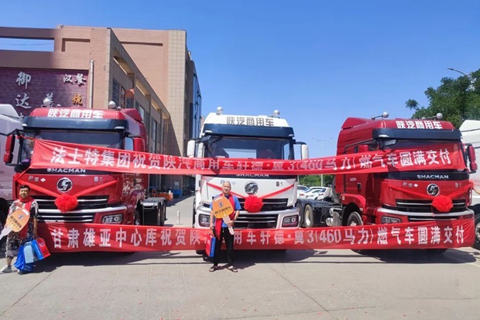 法士特 12擋X系列 變速器