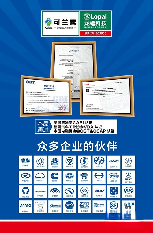 可蘭素 四川智能生產(chǎn)基地 工業(yè)4.0智造系統(tǒng)