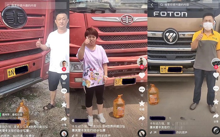 弘康環(huán)保 世界環(huán)境日 關(guān)愛卡友行動(dòng)