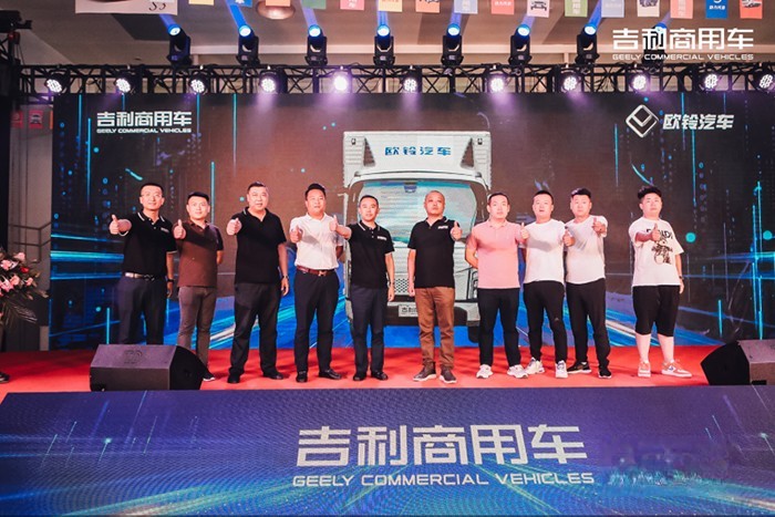 吉利商用車 歐鈴汽車 吉運(yùn)3系輕卡