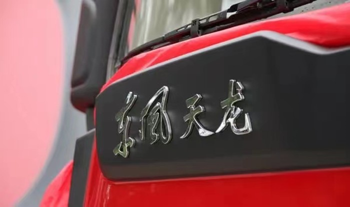 東風康明斯 一體化動力鏈