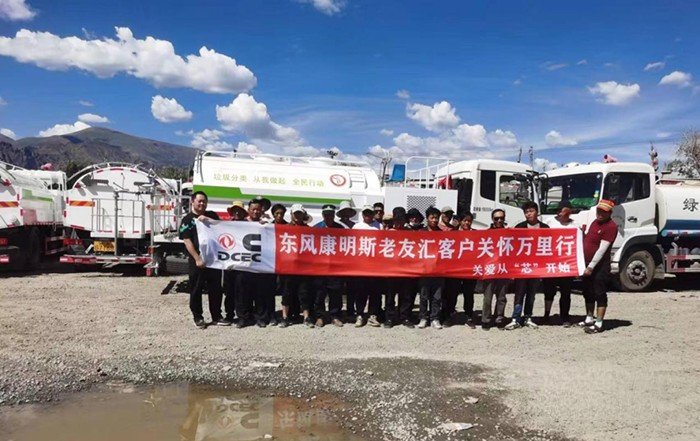 東風康明斯 老友匯 發動機