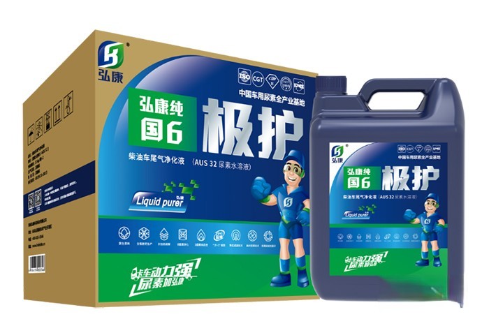 弘康環保 車用尿素 國六解決方案