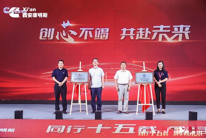 西安康明斯 15周年 驍驤動力 M15發動機