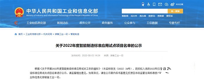 法士特傳動系統,變速箱