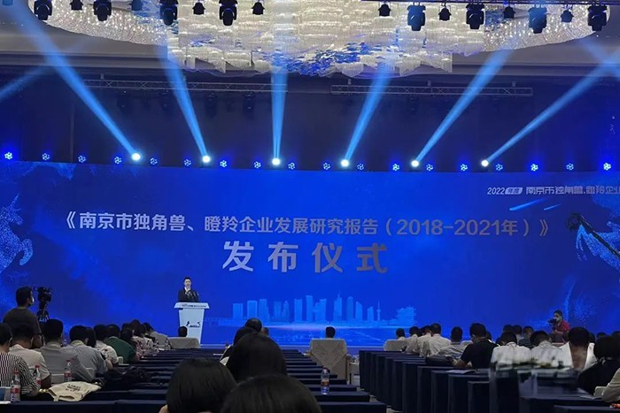 可蘭素 南京市 瞪羚企業(yè)