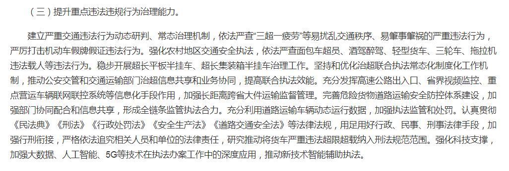 弘康環(huán)保 車用尿素 卡友出行