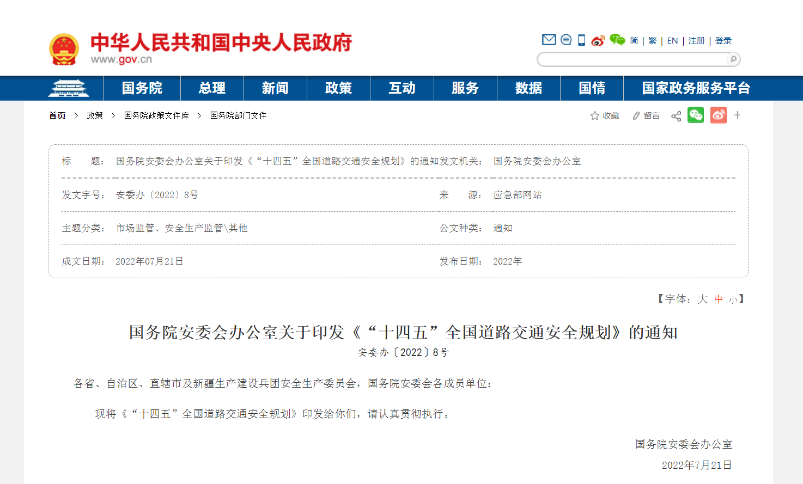 弘康環(huán)保 車用尿素 卡友出行